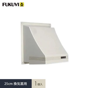換気口 フクビ フード翔峰（しょうほう）30 1個入 FD30-SW