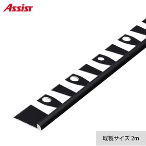 床見切り パスタライン アルミ 20-413RBL 穴有（対応厚み：～3.3mm） 既製サイズ 2m