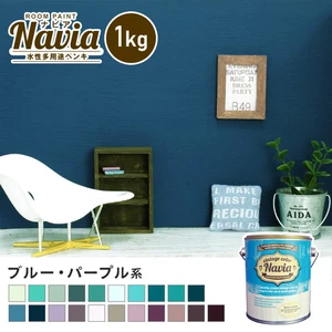 水性塗料 壁紙の上から塗るペンキ ROOM PAINT Navia ブルー・パープル系 1kg
