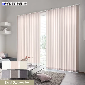 バーチカルブラインド タチカワブラインド ラインドレープ ブライト ミックスルーバー