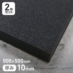粘着剤付き カームフレックス(R) F-140制振材 10mm厚 500×500mm 2枚セット