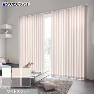 バーチカルブラインド タチカワブラインド ラインドレープ ブライト ワイドスラット