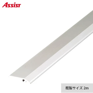 床見切り への字押え アルミ 20-111JS-2 穴有(対応厚み:~3mm) 既製サイズ 2m