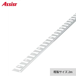 床見切り パスタライン アルミ 20-4132RS 穴有(対応厚み:~3.3mm) 既製サイズ 2m
