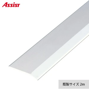 床見切り への字押え アルミ 20-112B-2 穴有(対応厚み:~4mm) 既製サイズ 2m