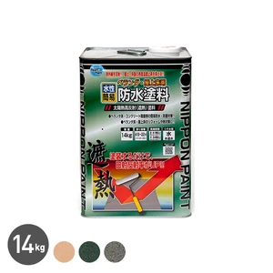 水性ベランダ・屋上床用防水遮熱塗料 14kg