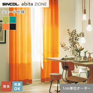 シェードカーテン シンコール abita ZIONE AZ2107~2110 (新品番:AZ8070~AZ8073)
