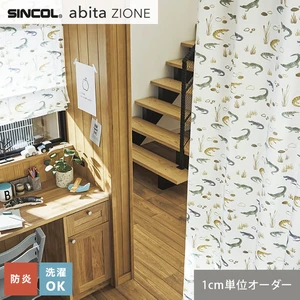 オーダーカーテン シンコール abita ZIONE AZ2313 (新品番:AZ8280)