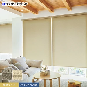 ロールスクリーン タチカワブラインド ラルク リンド ウォッシャブル 標準タイプ