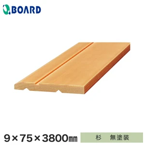 ボード パスポートウォール対応 巾木 9×75×3800mm 杉 無塗装