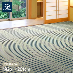 萩原 柄上敷 津弥(つや)ブルー 江戸間 4.5帖(約261×261cm)