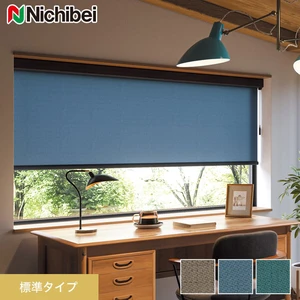 ロールスクリーン ニチベイ ソフィー ブレンダ 標準タイプ ウォッシャブル