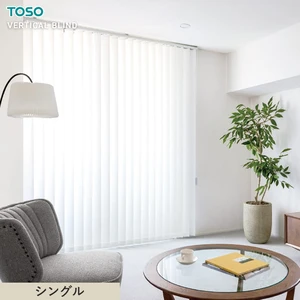 バーチカルブラインド TOSO ブランカ遮熱 ウォッシャブル生地 デュアル