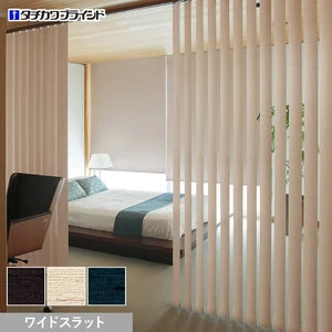 バーチカルブラインド タチカワブラインド ラインドレープ アジェント遮光 ワイド