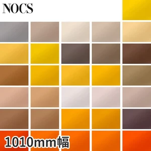 カッティングシート 中川ケミカル NOCS 1010mm巾 42-11w~43-18w