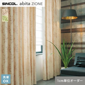 オーダーカーテン シンコール abita ZIONE AZ2337・2338 (新品番:AZ8254~AZ8255)