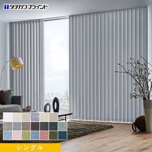 バーチカルブラインド タチカワブラインド ラインドレープ ピアット遮光 シングル