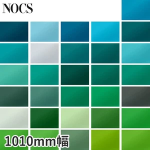 カッティングシート 中川ケミカル NOCS 1010mm巾 43-25~42-36w