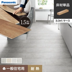 パナソニック ウスイータ 1.5mm厚 広幅 耐熱 単品