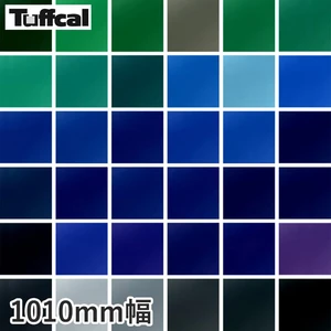 カッティングシート 中川ケミカル タフカル 1010mm巾 s4477～4792