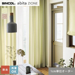 オーダーカーテン シンコール abita ZIONE AZ2157・2158 (新品番:AZ8273~AZ8274)