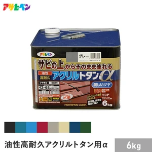 アサヒペン 油性高耐久アクリルトタン用α6KG (004~0011)