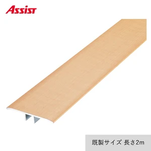 フローリング見切り アルミ センターカバー 23-1150 既製サイズ 2m