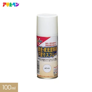 アサヒペン 蛍光・夜光塗料用下塗りスプレー 100ml ホワイト