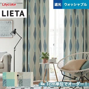 オーダーカーテン リリカラ LIETA(リエッタ) ET602~ET603 (新品番:ET225)