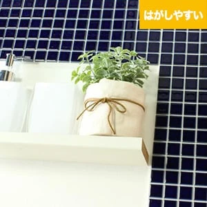 モザイクタイルシール ハイカラー (はがしやすいタイプ)