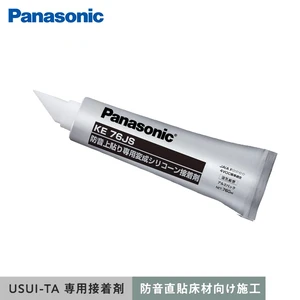 1.5mmリフォームフローリング USUI-TA 専用接着剤(防音直貼床材向け施工) 760ml