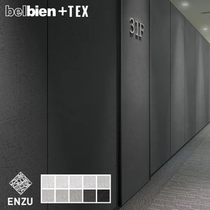 カッティング用シート ベルビアン+TEX ENZU(エンズ)