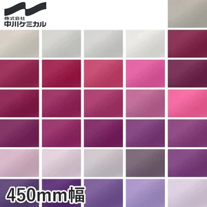 中川ケミカル CUTTING SHEET A レギュラーシリーズ 450mm巾 ローズアロマ～ローマホワイト