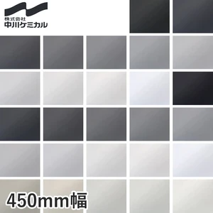中川ケミカル CUTTING SHEET A レギュラーシリーズ 450mm巾 パウダーホワイトM～ブラックM