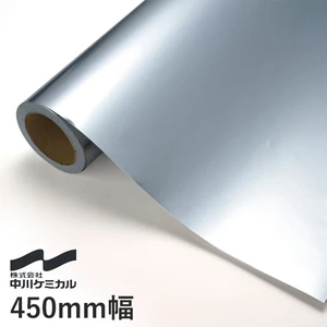 中川ケミカル カッティングシート メタリックシリーズ 450mm巾 銀