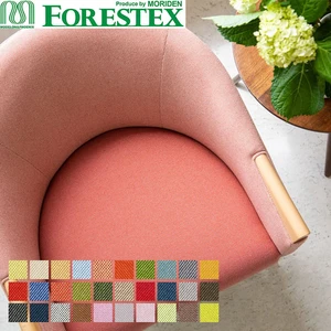 【手洗い可】FORESTEX 椅子張り生地 Standard Fabrics ツイル 137cm巾