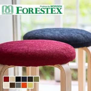 【手洗い可】FORESTEX 椅子張り生地 Standard Fabrics ヴィーノ 137cm巾