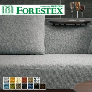 【手洗い可】FORESTEX 椅子張り生地 Textureed Fabrics バトン 137cm巾