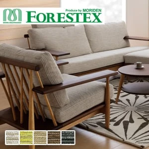 FORESTEX Textureed Fabrics 椅子張り生地 ソロモン 137cm巾