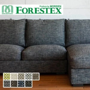 【手洗い可】FORESTEX 椅子張り生地 Textureed Fabrics クレオ 137cm巾