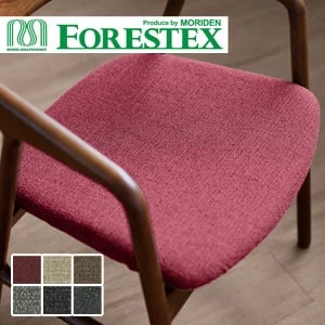 【手洗い可】FORESTEX 椅子張り生地 Textureed Fabrics ニコラ 137cm巾