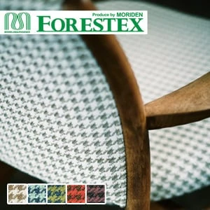 【手洗い可】FORESTEX 椅子張り生地 Patterned Fabrics ルイス 137cm巾