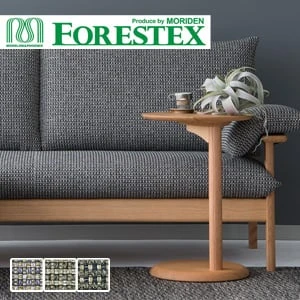 【手洗い可】FORESTEX 椅子張り生地 Textureed Fabrics ハウゼン 137cm巾