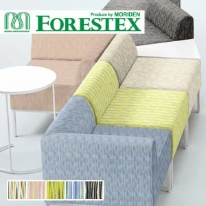 【手洗い可】FORESTEX 椅子張り生地 Patterned Fabrics ルーチェ 145cm巾