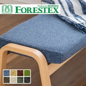 FORESTEX 椅子張り生地 Textureed Fabrics ホルム 137cm巾
