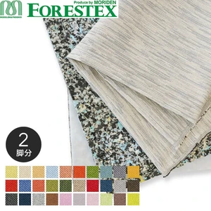 【手洗い可】FORESTEX 椅子張り生地 Standard Fabrics ツイル (137cm巾) 1m お得な張替用ウレタン2枚セット