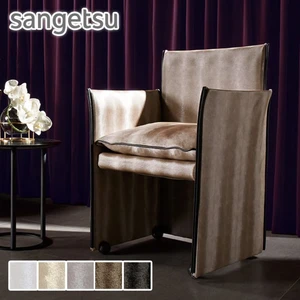 サンゲツ 椅子張り生地（ビニールレザー） Texture ミンク・モード 139cm巾