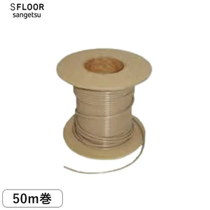 サンゲツ S-FLOOR溶接棒 約3.5mm×50m巻