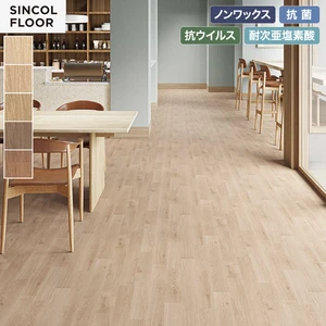 【個人様向け】長尺シート シンコール エブリアウッド チルオーク 182cm巾 2.0mm厚