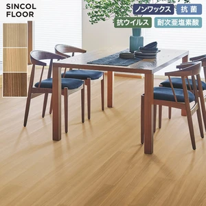 【個人様向け】長尺シート シンコール セラピア フィット シマーチェリーII 182cm巾 2.0mm厚